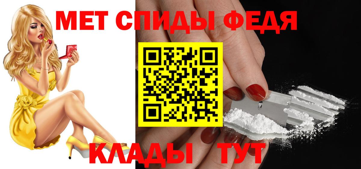 АМФ 98% Владикавказ