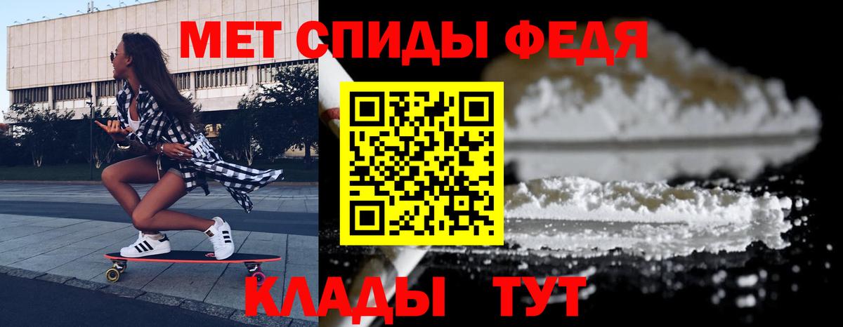 Амфетамин  Амфетамин Розовый  Вход с VPN  Владикавказ  Amphetamine 
