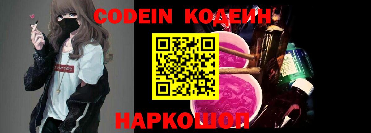 Мефедрон кристаллы  Вход с VPN  Каннабис  Владикавказ  ГАШ  Магазины продажи наркотиков 