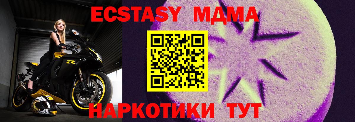 Владикавказ  Ecstasy 250 мг  ЭКСТАЗИ  МЕГА зеркало  Вход с VPN  ЭКСТАЗИ Punisher 