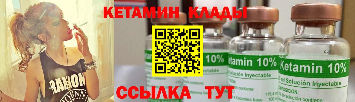 omg онион  Кетамин ketamine  Кетамин ketamine  Вход с VPN  Владикавказ 