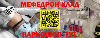 бошки Конаково
