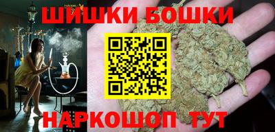 бошки Конаково