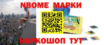бошки Конаково