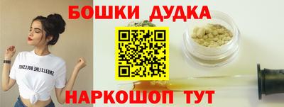 метамфетамин Коммунар