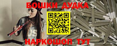 бошки Конаково