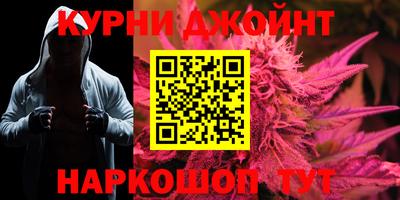 метамфетамин Коммунар