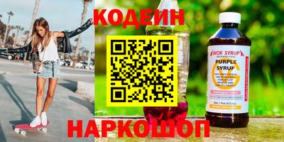 Альфа ПВП Комсомольск-на-Амуре