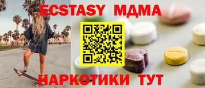 метамфетамин Коммунар