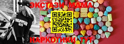 метамфетамин Коммунар