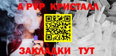 метамфетамин Коммунар
