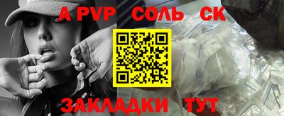 бошки Конаково