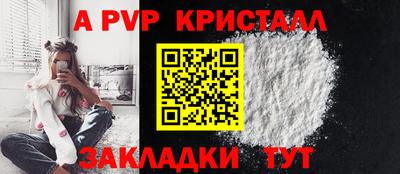 бошки Конаково