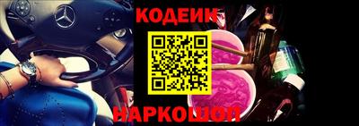 метамфетамин Коммунар
