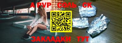 метамфетамин Коммунар