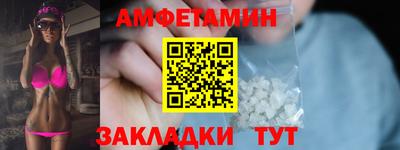 Альфа ПВП Комсомольск-на-Амуре