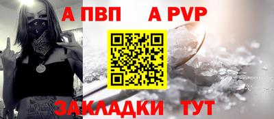бошки Конаково