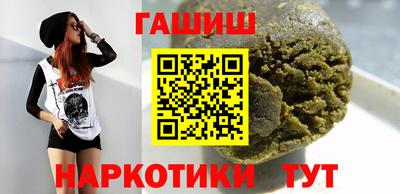 метамфетамин Коммунар