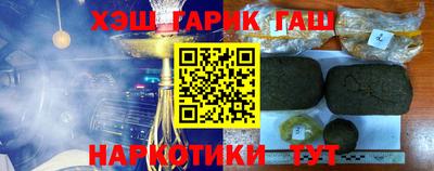 метамфетамин Коммунар