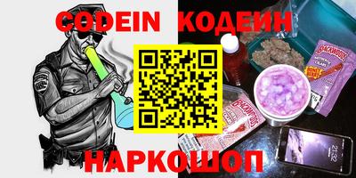метамфетамин Коммунар