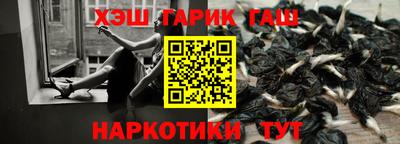метамфетамин Коммунар