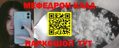 метамфетамин Коммунар