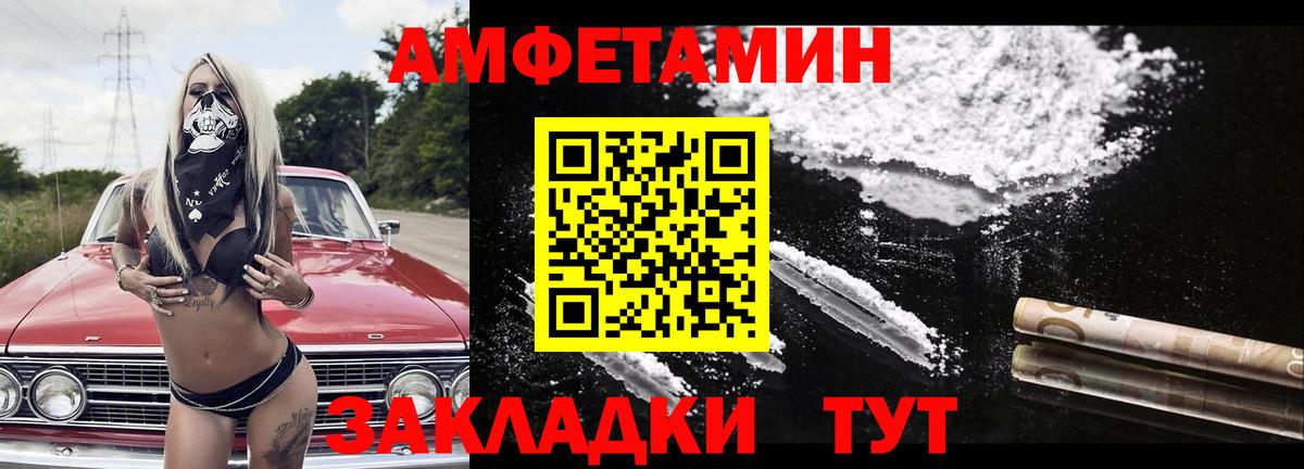 Первитин кристалл  Первитин  Вход с VPN  Владикавказ  Первитин кристалл 
