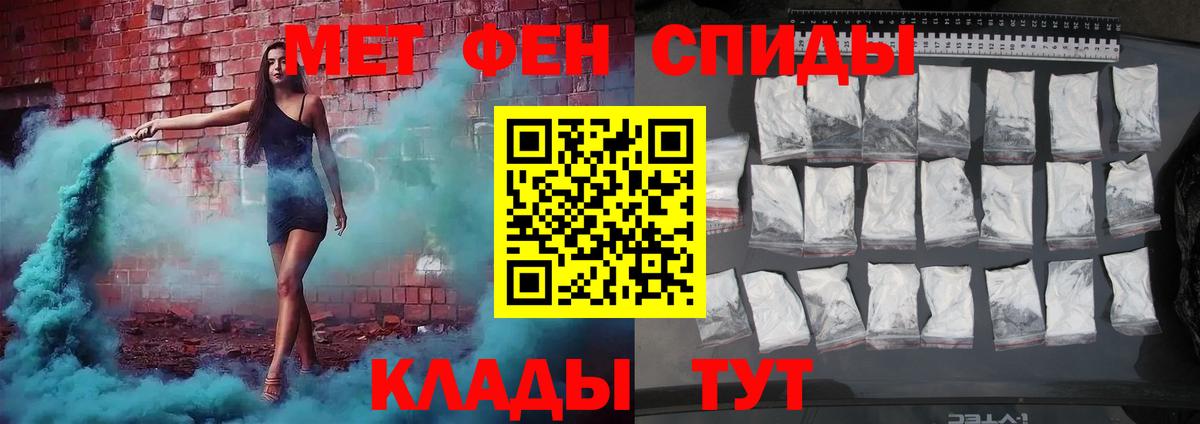 Первитин витя Владикавказ