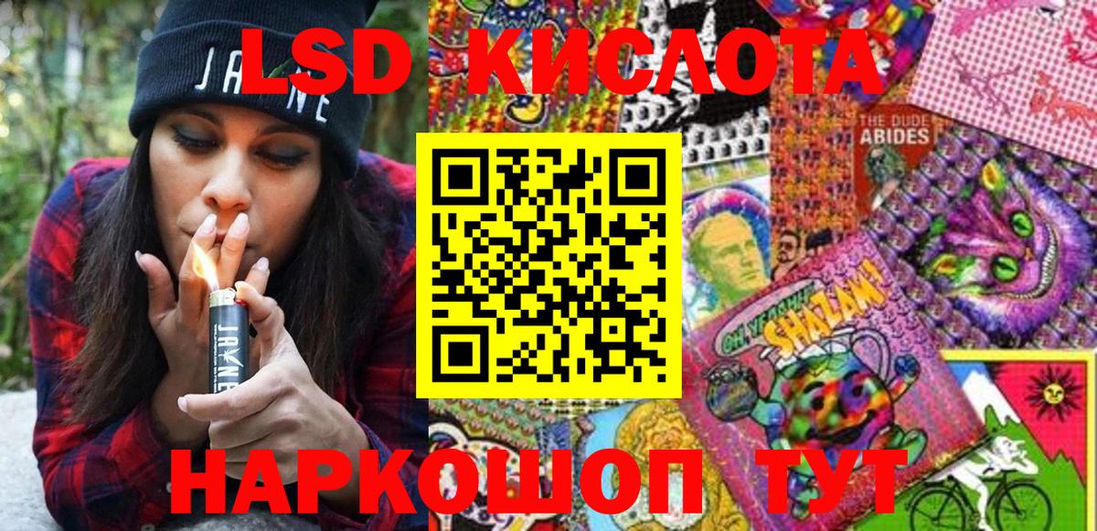 Марки 25I-NBOMe 1,8мг  Вход с VPN  Владикавказ  Марки 25I-NBOMe 1,8мг 