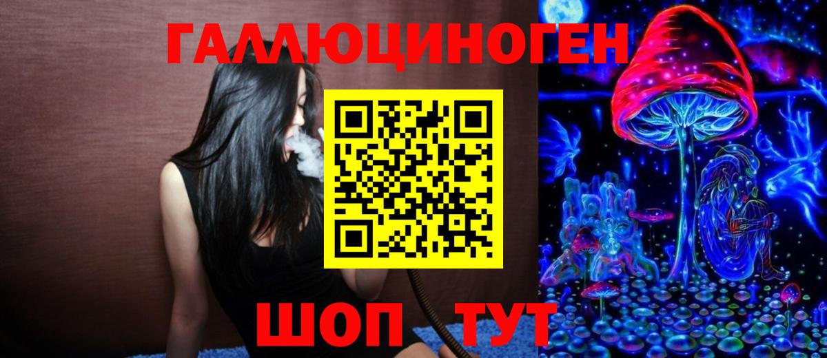 Владикавказ  купить  цена  Вход с VPN  Галлюциногенные грибы Cubensis 