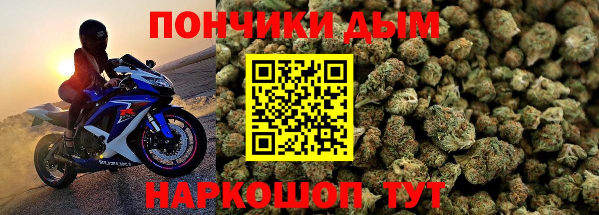 Бошки Шишки гибрид  Вход с VPN  Канабис план  Каннабис конопля  Владикавказ  Бошки Шишки Bruce Banner 